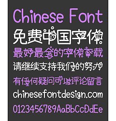 Permalink to Whale – rabbit strawberry pie Font-Simplified Chinese