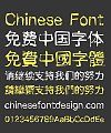 Inferior Student Ideas Font-Simplified Chinese-Traditional Chinese