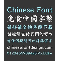 Permalink to Special Semi-Cursive Script (Writing Brush) HiraginoGyoDS Font-Traditional Chinese