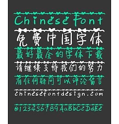 Permalink to Xin Di Butterfly love in wavy lines Font-Simplified Chinese