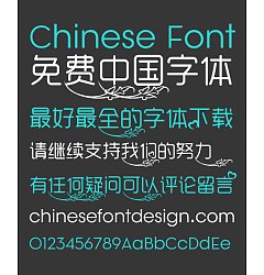 Permalink to Beautiful plant decorative pattern art Font-Simplified Chinese