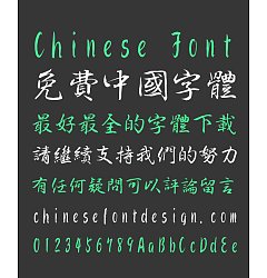Permalink to Neat Semi-Cursive Script Chinese Font-Traditional Chinese