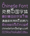 Happy little angel Font – Simplified Chinese