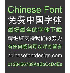 Permalink to Ye Gen You Sacred monument Font-Simplified Chinese