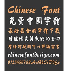 Permalink to Chinese dragon Bold Semi-Cursive Script Chinese Font-Traditional Chinese