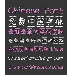 Permalink to Super cute cookies Font-Simplified Chinese