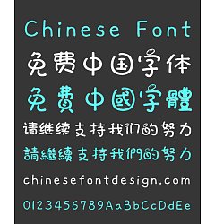 Permalink to Tweezers bread fingers Font-Simplified Chinese-Traditional Chinese