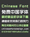 Sharp anger Bold Figure Font-Simplified Chinese