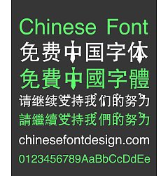 Permalink to Prince Bold Figure Font-Simplified Chinese-Traditional Chinese