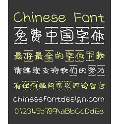Permalink to The cute cookie Font-Simplified Chinese