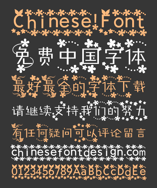 Very beautiful butterfly pattern Standard Edition Font-Simplified Chinese