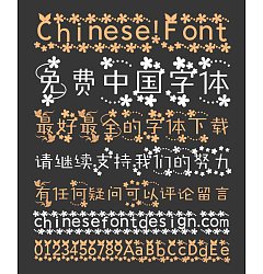Permalink to Very beautiful butterfly pattern Standard Edition Font-Simplified Chinese