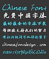 MengYin Liu Calligraphy Art Regular Script Chinese Font-Simplified Chinese