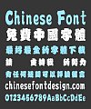 FG Chinese classical prose style Font-Traditional Chinese