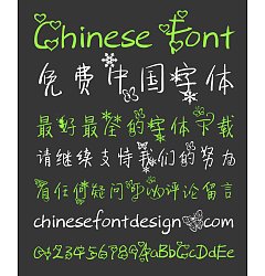 Permalink to Snow World  Butterfly Font-Simplified Chinese