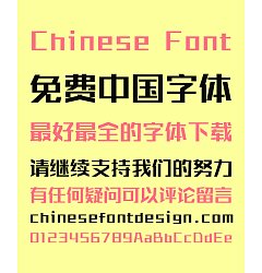 Permalink to Sharp Dream Bold Figure Font-Simplified Chinese