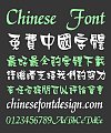 Advertisement Pen Chinese Font-Traditional Chinese