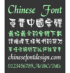 Permalink to Advertisement Pen Chinese Font-Traditional Chinese