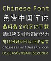 Unique creative Font-Simplified Chinese