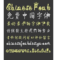 Permalink to The roses diamond crown Font-Simplified Chinese