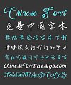 Beautiful art handwritten pen Font-Simplified Chinese