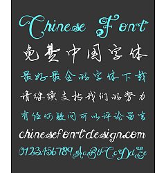 Permalink to Beautiful art handwritten pen Font-Simplified Chinese