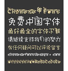 Permalink to Joy Cartoon Castle Font-Simplified Chinese