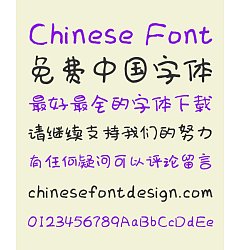 Permalink to Font housekeeper children handwritten style Font-Simplified Chinese