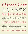 JingMing Guo Handwritten Pen Chinese Font-Simplified Chinese