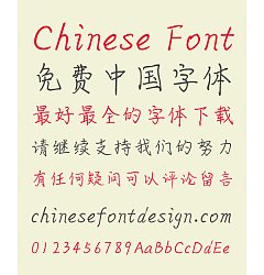 Permalink to JingMing Guo Handwritten Pen Chinese Font-Simplified Chinese