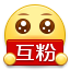 101 Sina weibo emoji free download