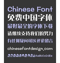 Permalink to Lovely sad (HOPE) Chinese Font – Simplified Chinese