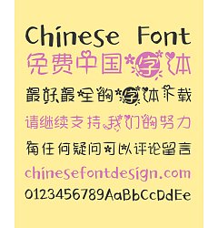 Permalink to WeiBo Children’s park Font-Simplified Chinese