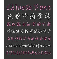 Permalink to Swim the Wolf Cursive Script Font-Traditional Chinese