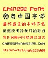 Free commercial use! ZhanKu Happy Chinese Font – Simplified Chinese