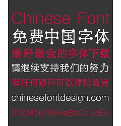 Permalink to Singles day(matchstick) Chinese Font-Simplified Chinese