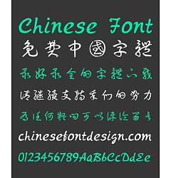 Permalink to Take off&Good luck Cursive Script (East Asia) Chinese Font -Simplified Chinese
