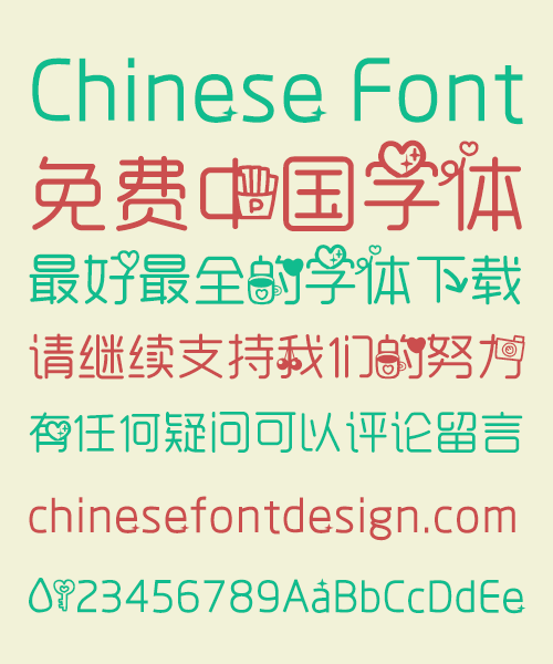 Encounter (Near) Chinese Font-Simplified Chinese