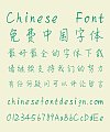 XuDong Chen Handwritten Pen (CXD6763_Newest) Chinese Font-Simplified Chinese