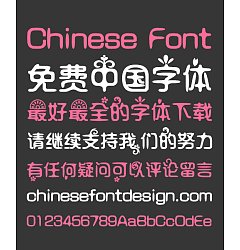 Permalink to Romantic wedding Chinese Font-Simplified Chinese