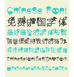 Permalink to Happy Halloween Chinese Font-Simplified Chinese