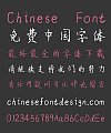 Letter from far away Handwritten Pen Chinese Font-Simplified Chinese