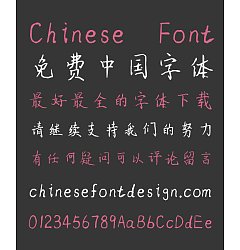 Permalink to Letter from far away Handwritten Pen Chinese Font-Simplified Chinese
