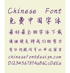 Permalink to Jing Chen Handwritten Pen (full edition) Chinese Font-Simplified Chinese