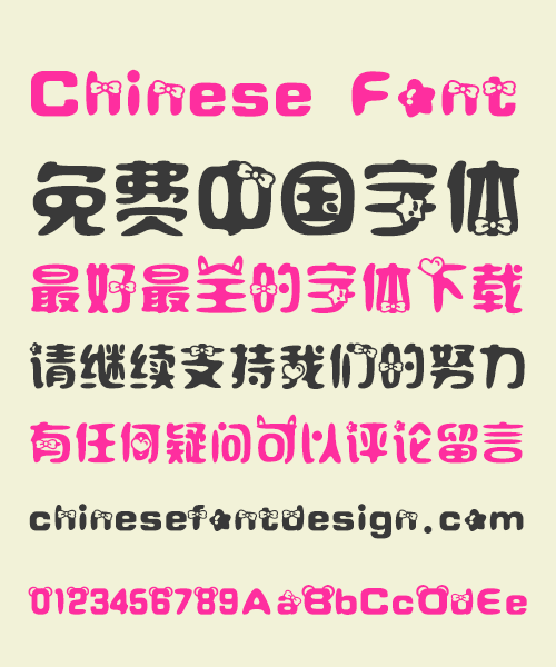 Fat girl bowknot Chinese Font-Simplified Chinese