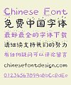 The maple leaves in autumn(Calista) Chinese Font-Simplified Chinese