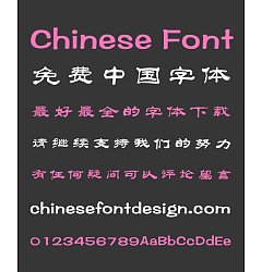 Permalink to The style of the ancient Chinese Font-Simplified Chinese