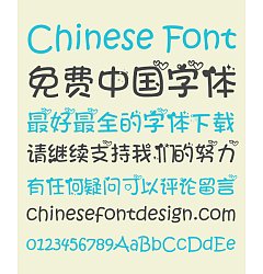 Permalink to Valentine’s day is Cupid Chinese Font-Simplified Chinese