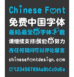 Permalink to Cute little rabbit  (Calista) Chinese Font-Simplified Chinese