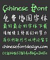 Green plants Chinese Font-Simplified Chinese